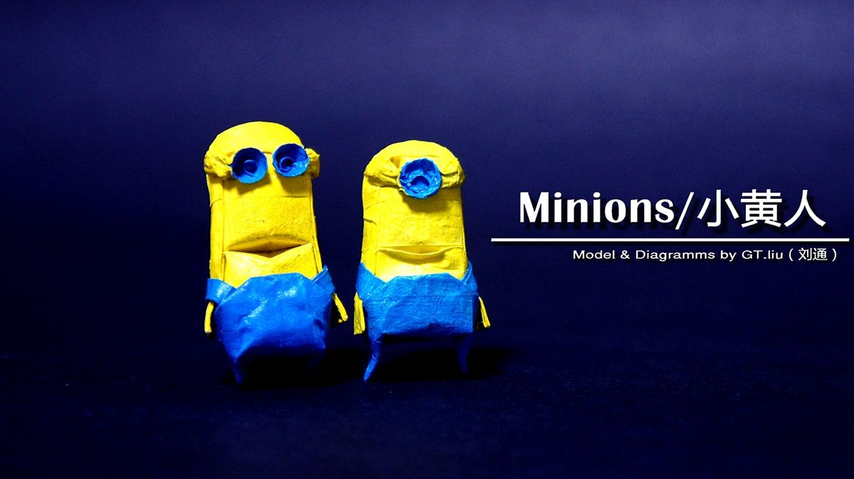 Minions by G.T. Liu