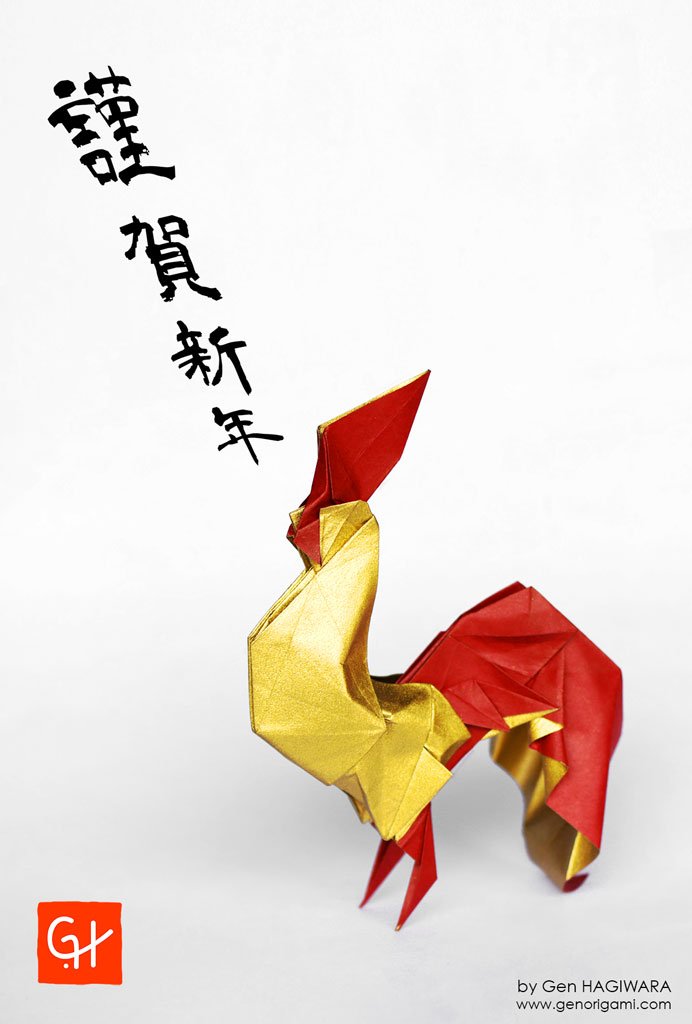 New Year Rooster