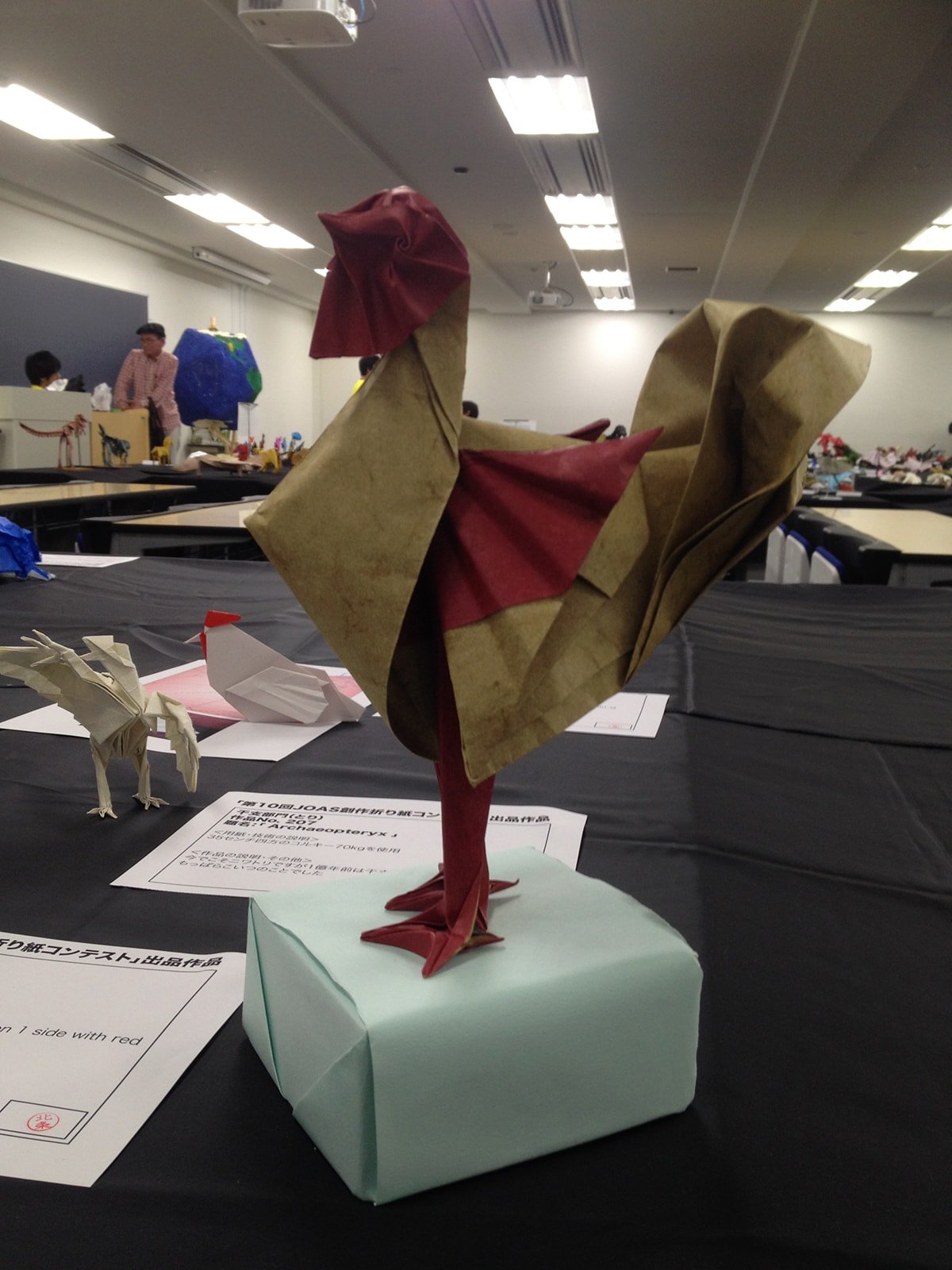 Origami Rooster