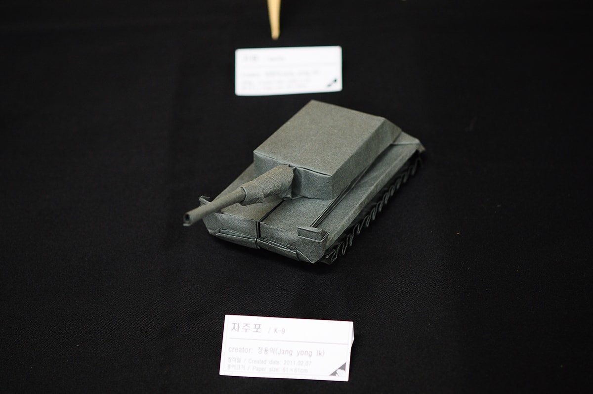 Tank by Jang Yong Ik