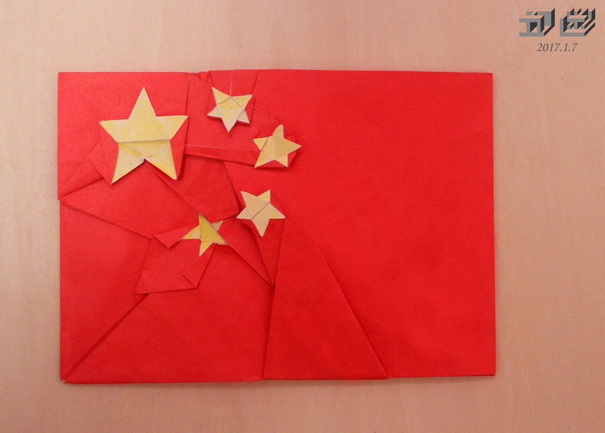 China Flag