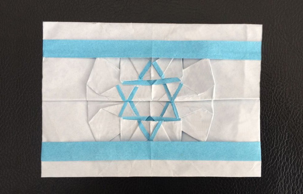 Israel Flag