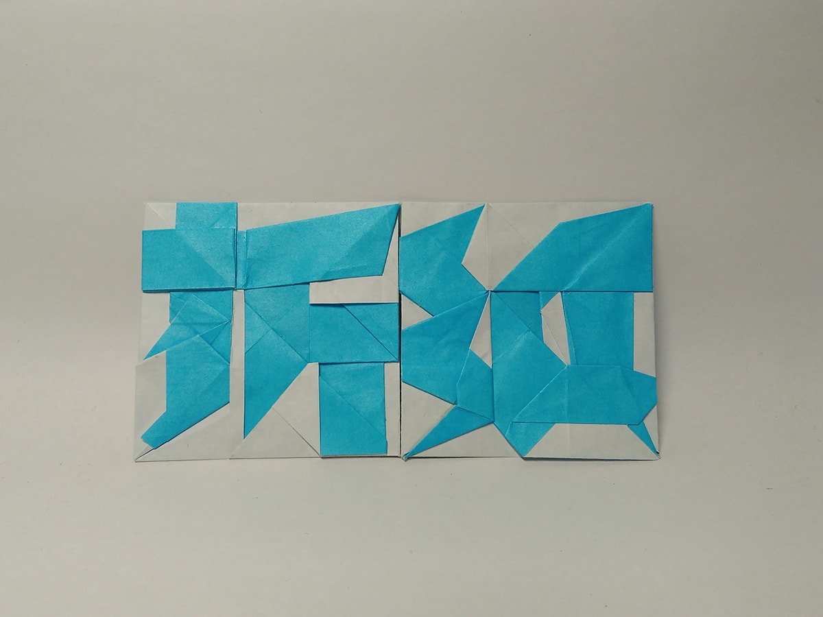 Origami Logo